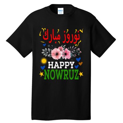 Happy Nowruz Mubarak Norouz Kurdistan Persian New Year Tall T-Shirt