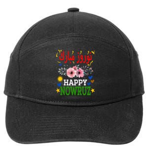 Happy Nowruz Mubarak Norouz Kurdistan Persian New Year 7-Panel Snapback Hat