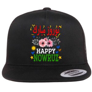 Happy Nowruz Mubarak Norouz Kurdistan Persian New Year Flat Bill Trucker Hat