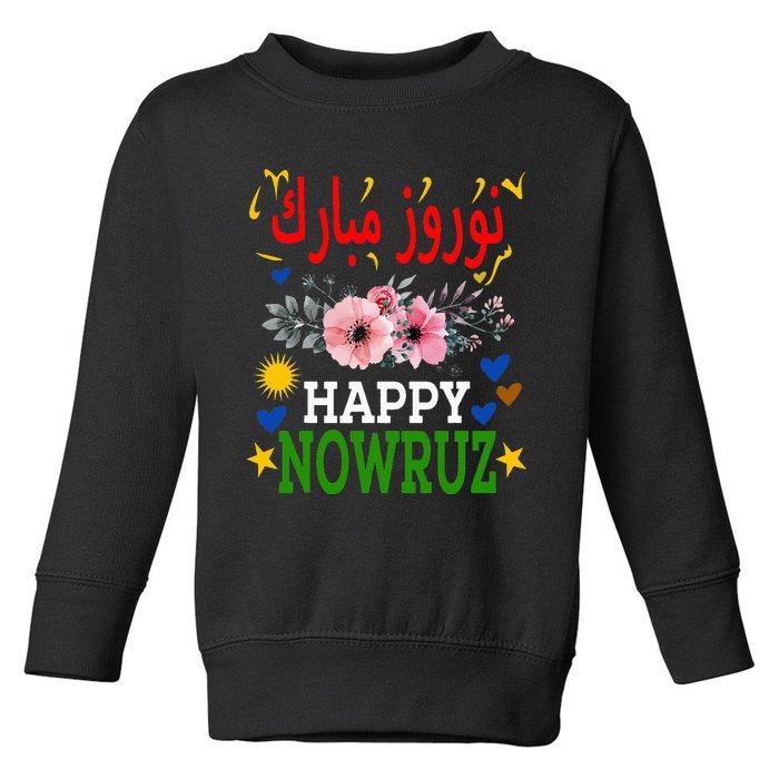 Happy Nowruz Mubarak Norouz Kurdistan Persian New Year Toddler Sweatshirt