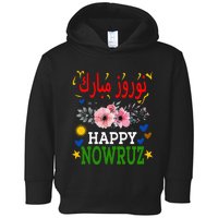 Happy Nowruz Mubarak Norouz Kurdistan Persian New Year Toddler Hoodie