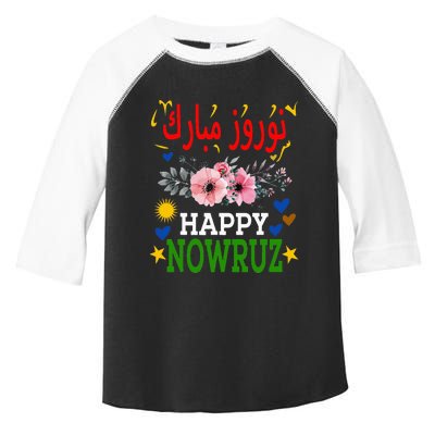 Happy Nowruz Mubarak Norouz Kurdistan Persian New Year Toddler Fine Jersey T-Shirt