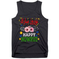 Happy Nowruz Mubarak Norouz Kurdistan Persian New Year Tank Top