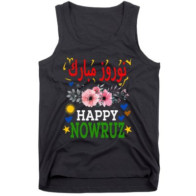 Happy Nowruz Mubarak Norouz Kurdistan Persian New Year Tank Top