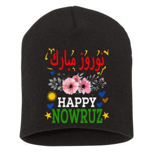 Happy Nowruz Mubarak Norouz Kurdistan Persian New Year Short Acrylic Beanie