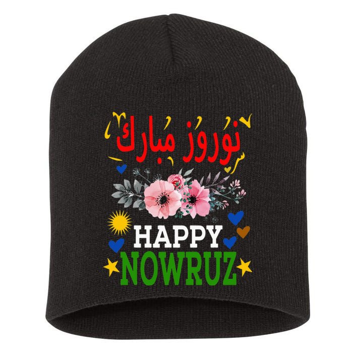 Happy Nowruz Mubarak Norouz Kurdistan Persian New Year Short Acrylic Beanie