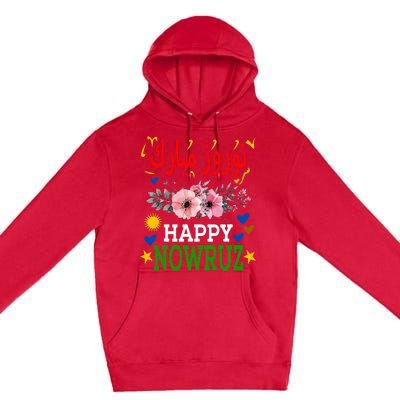 Happy Nowruz Mubarak Norouz Kurdistan Persian New Year Premium Pullover Hoodie