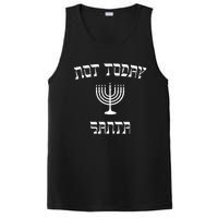 Hanukkah Not Today Santa PosiCharge Competitor Tank