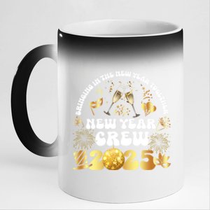 Happy New Year 2025 New Years Eve Party Family Matching 2025 Gift 11oz Black Color Changing Mug