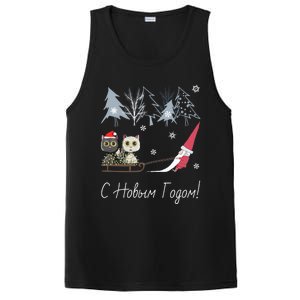 Happy New Year Funny Retro Gnome Cat Lover Christmas Russian Cute Gift PosiCharge Competitor Tank