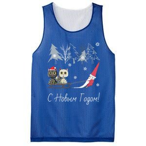 Happy New Year Funny Retro Gnome Cat Lover Christmas Russian Cute Gift Mesh Reversible Basketball Jersey Tank