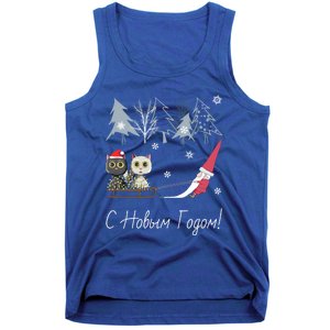 Happy New Year Funny Retro Gnome Cat Lover Christmas Russian Cute Gift Tank Top