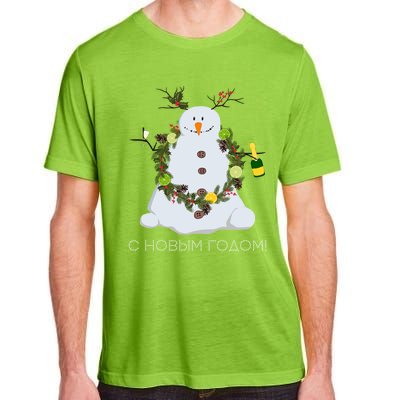 Happy New Year Funny Snow Ugly Christmas Sweater Russian Gift Adult ChromaSoft Performance T-Shirt