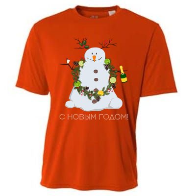 Happy New Year Funny Snow Ugly Christmas Sweater Russian Gift Cooling Performance Crew T-Shirt