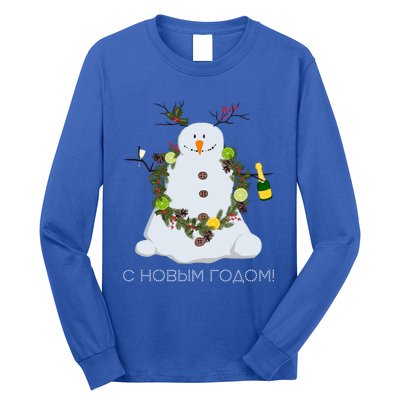 Happy New Year Funny Snow Ugly Christmas Sweater Russian Gift Long Sleeve Shirt