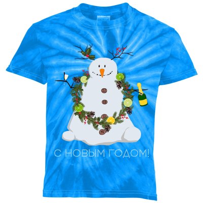 Happy New Year Funny Snow Ugly Christmas Sweater Russian Gift Kids Tie-Dye T-Shirt