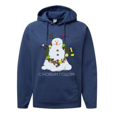 Happy New Year Funny Snow Ugly Christmas Sweater Russian Gift Performance Fleece Hoodie