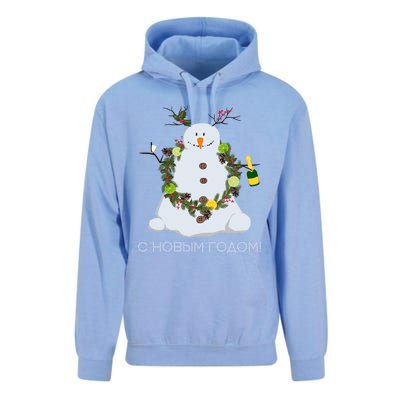 Happy New Year Funny Snow Ugly Christmas Sweater Russian Gift Unisex Surf Hoodie