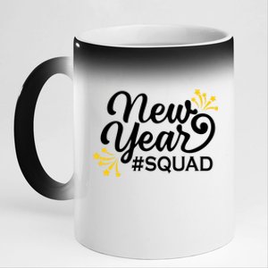 Happy New Year Squad Family Matching Gift For New Years Eve Cool Gift 11oz Black Color Changing Mug