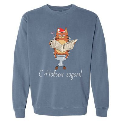 Happy New Year Funny Tigerfunny Gifttriped Cat Ugly Xmas Russian Gift Garment-Dyed Sweatshirt