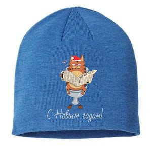 Happy New Year Funny Tigerfunny Gifttriped Cat Ugly Xmas Russian Gift Sustainable Beanie