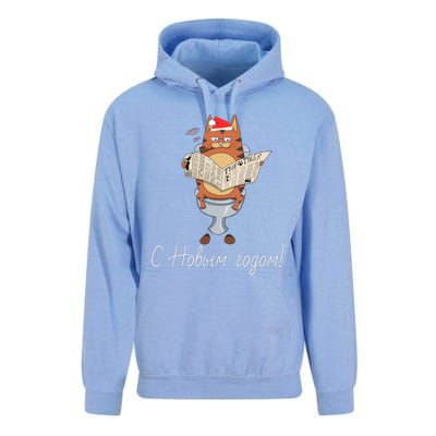 Happy New Year Funny Tigerfunny Gifttriped Cat Ugly Xmas Russian Gift Unisex Surf Hoodie