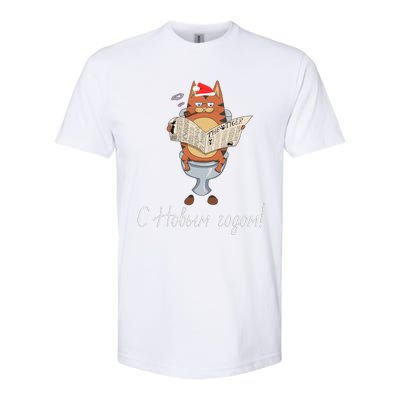 Happy New Year Funny Tigerfunny Gifttriped Cat Ugly Xmas Russian Gift Softstyle CVC T-Shirt