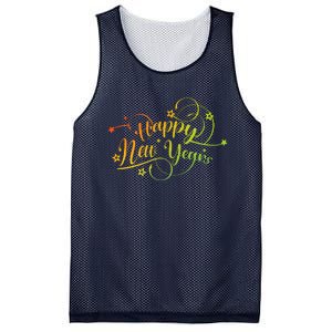 Happy New Year Gift Mesh Reversible Basketball Jersey Tank