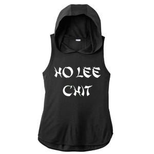 Ho Lee Chit Ladies PosiCharge Tri-Blend Wicking Draft Hoodie Tank