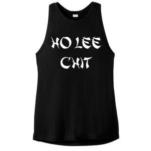 Ho Lee Chit Ladies PosiCharge Tri-Blend Wicking Tank