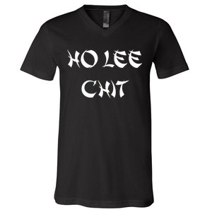 Ho Lee Chit V-Neck T-Shirt