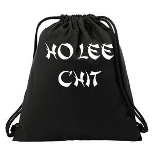 Ho Lee Chit Drawstring Bag