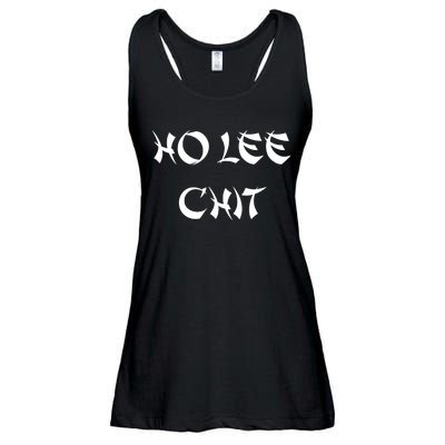 Ho Lee Chit Ladies Essential Flowy Tank