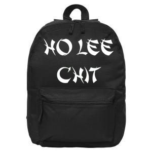 Ho Lee Chit 16 in Basic Backpack