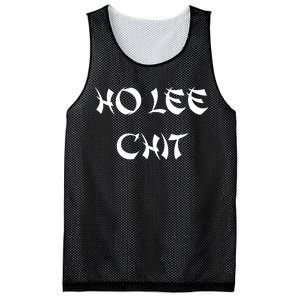 Ho Lee Chit Mesh Reversible Basketball Jersey Tank