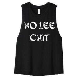 Ho Lee Chit Women's Racerback Cropped Tank