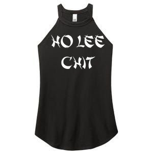 Ho Lee Chit Women's Perfect Tri Rocker Tank