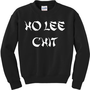 Ho Lee Chit Kids Sweatshirt