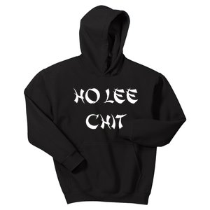 Ho Lee Chit Kids Hoodie