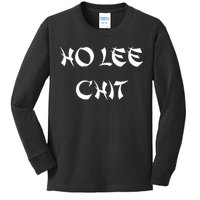 Ho Lee Chit Kids Long Sleeve Shirt