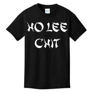 Ho Lee Chit Kids T-Shirt