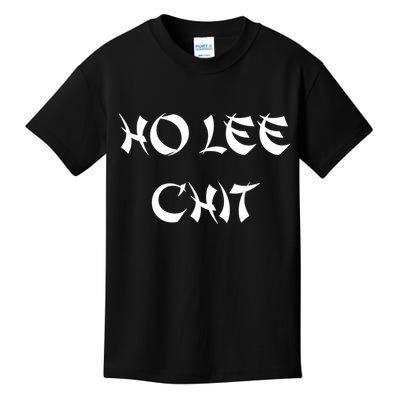 Ho Lee Chit Kids T-Shirt
