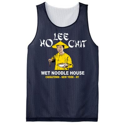 Ho Lee Chit Wet Noodle House Mesh Reversible Basketball Jersey Tank