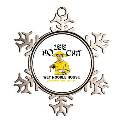 Ho Lee Chit Wet Noodle House Metallic Star Ornament