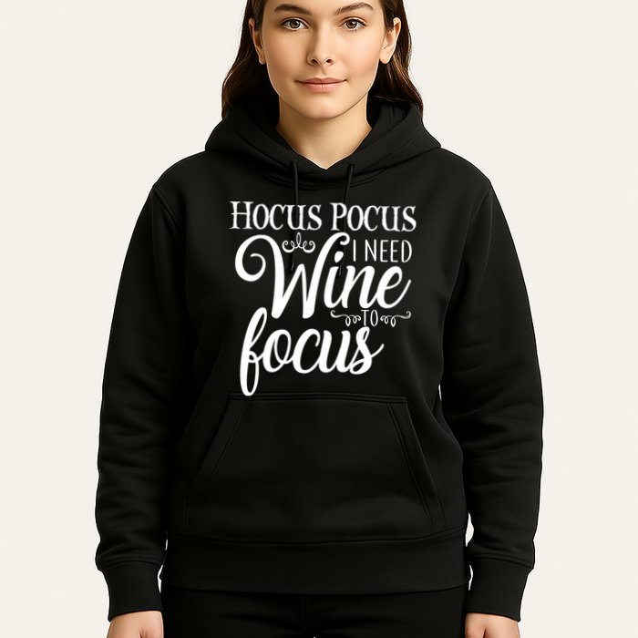 Hocus Pocus I Need Wine To Focus Hoodie