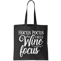 Hocus Pocus I Need Wine To Focus Bag