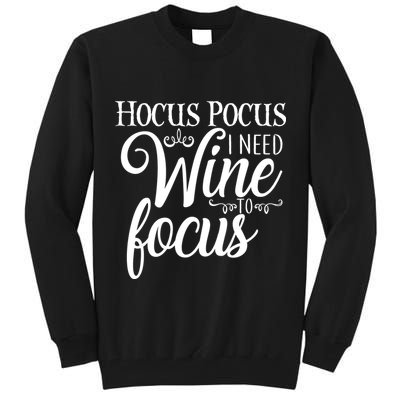 Hocus Pocus I Need Wine To Focus Tall Sweatshirt