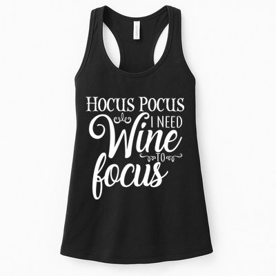 Hocus Pocus I Need Wine To Focus Womens Tank Top
