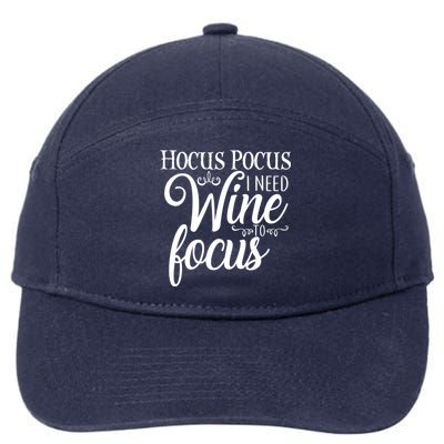 Hocus Pocus I Need Wine To Focus 7-Panel Snapback Hat