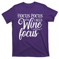 Hocus Pocus I Need Wine To Focus T-Shirt